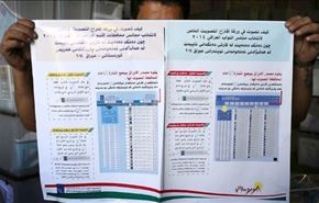 دوره سکوت در انتخابات پارلمانی عراق آغاز شد
