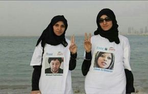 البحرين..الحكم بالسجن 5 سنوات لناشطتين اكدتا تعرضهما للتعذيب