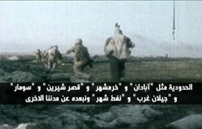 حرب ناقلات النفط بین ايران و القوات البعثية العراقية في الخليج الفارسي