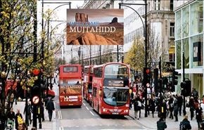 خبری تمسخر آمیز درباره "مجتهد" عربستان در لندن !