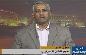 اسرائيل تساند المجموعات المسلحة من اجل السيطرة علی مناطق من الجولان