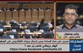 اتهام بريطاني لناصر بن حمد ؟