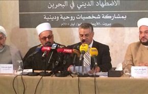 علماء دين لبنانيون يدينون الإضطهاد والتمييز الطائفي بالبحرين
