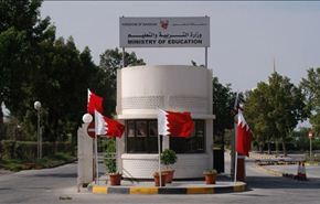 البحرين تطلب 805 معلمين من مصر
