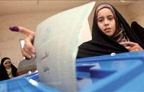 العراق .. النتائج الإنتخابية النهائية وتوزيع المقاعد
