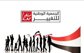درخواست یک حزب مصری برای  لغو پیمان کمپ دیوید