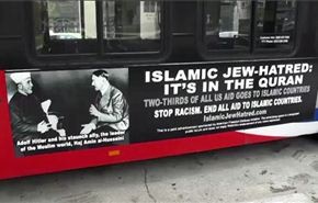 بالفيديو/المفتي وهتلر على باصات حملة 