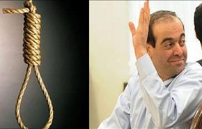 تنفيذ حکم الاعدام بأحد متهمي ملف الفساد الاقتصادي بایران