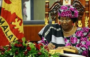 رئيسة مالاوي تلغي الانتخابات الرئاسية بسبب مخالفات