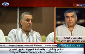 نبیل رجب، شرایط زندان را برای العالم بازگو کرد + ویدیو
