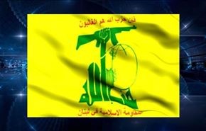 جلوگیری عربستان از تجارت افراد وابسته به حزب الله