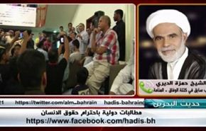 البحرین: مطالبات دولية باحترام حقوق الانسان