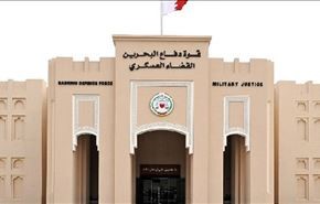 تلاش وکلای بحرینی برای تحریم قوه قضاییه آل خلیفه