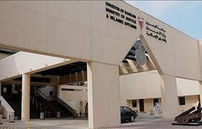 السجن المؤبد لاربعة مواطنين بحرينيين بقضية 