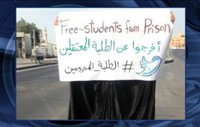 الوفاق: اكثر من 200 تلميذ  في المعتقلات البحرينية
