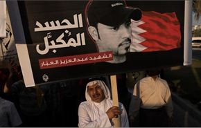 البحرين: قمع مسيرات مطالبة بالافراج عن جثمان الشهيد العبار+فيديو