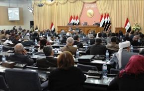 پنج‌شنبه؛ نشست فوق‌العاده پارلمان عراق