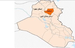 بخش‌هایی از استان کرکوک هم به اشغال داعش در آمد