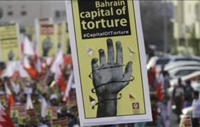 بیانیه ژنو، دستاورد مهم انقلابیون بحرینی + ویدیو