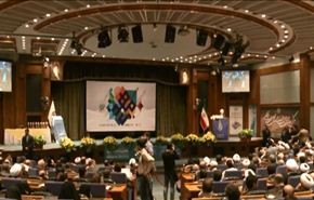 طهران تحتضن المؤتمر الدولي العاشر للنظرية المهدوية