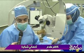 تطور طب العیون في ایران