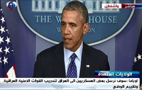 اوباما: به عراق تفنگدار نمی‌فرستیم