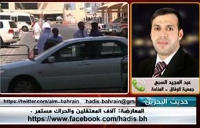 المعارضة البحرينية: آلاف المعتقلين و الحراك مستمر