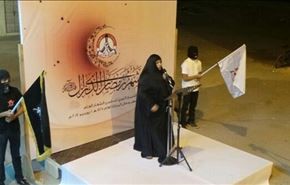 الصائمون الثائرون شعار “الائتلاف” البحريني في شهر رمضان