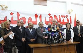 من هو مرشح ائتلاف الوطنية العراقي لرئاسة البرلمان؟

