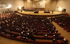 انتخاب رئیس پارلمان عراق در جلسه امروز