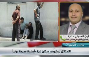 الاحتلال يستهدف سكان غزة بأسلحة محرمة دولياً