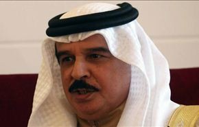 ملك البحرين يأمر بتشكيل 