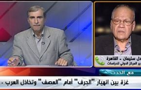 غزة بين إنهيار 