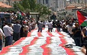 تظاهرات في رام الله تطالب بحماية دولية للشعب الفلسطيني