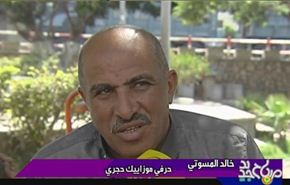 العید في غزة رغم الحرب