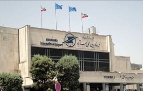 سقوط طائرة ركاب في مطار مهراباد بالعاصمة طهران