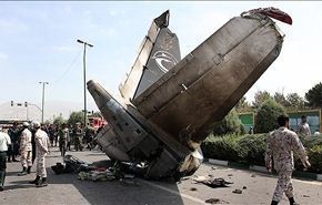 بالفيديو والصور.. 48 قتيلا جراء تحطم طائرة ركاب في طهران