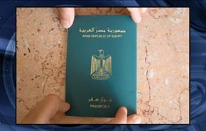 هل ستبيع مصر جنسيتها للعرب والاجانب؟