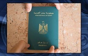آیا مصر به خارجیها و اعراب تابعیت می‌فروشد ؟