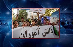 احتجاج لاطفال ايران على مجازر الاحتلال بحق اطفال ونساء غزة