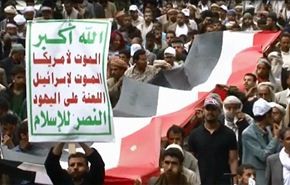 استمرار احتجاجات اليمن لاسقاط الحكومة والتنديد بسياساتها الاقتصادية