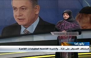 تجدد العدوان على غزة وتطورات العراق وعلاقات مجلس التعاون