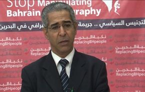المعارضة: التجنيس أسوأ مشروع شهدته البحرين