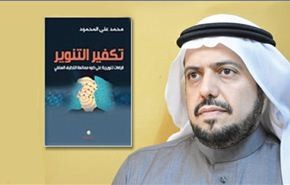كاتب سعودي: أعمال داعش تستند الى العقيدة السلفية