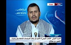 السيد الحوثي: الشعب اليمني لايقبل سياسات ناتجة عن فشل المستبدين