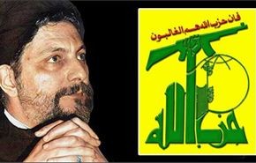 حزب الله: المجتمع العربي والدولي شريكان بجريمة اخفاء الامام الصدر