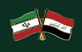 ايران و العراق بصدد تأسيس مصرف مشترك