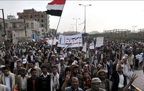 تحصن نامحدود صدها هزار یمنی در صنعا آغاز شد