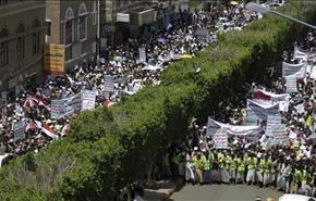 تظاهرات گسترده سراسر یمن را فرا گرفت