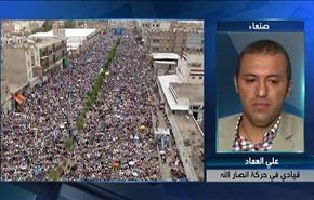 انصارالله: جنبش مردم انقلابی یمن افزایش می یابد